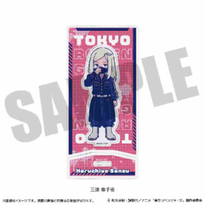 (s)東京リベンジャーズ にゅーとろ アクリルスタンド E三途春千夜 送料別880円