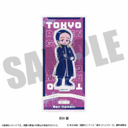 (s)東京リベンジャーズ にゅーとろ アクリルスタンド F灰谷蘭 送料別880円