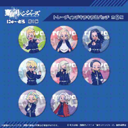(s)東京リベンジャーズ にゅーとろ トレーディングキラキラ缶バッジ 送料別880円
