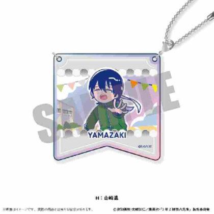 (s)3年Z組銀八先生 オーロラアクリルキーホルダー にゅーとろ 第2弾 H 山崎退 送料別880円