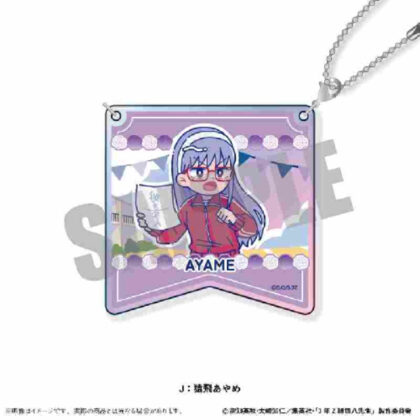 (s)3年Z組銀八先生 オーロラアクリルキーホルダー にゅーとろ 第2弾 J 猿飛あやめ 送料別880円