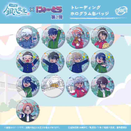(s)3年Z組銀八先生 トレーディングホログラム缶バッジにゅーとろ 第2弾 送料別880円