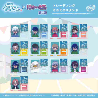 (s)3年Z組銀八先生 トレーディングミニミニスタンド にゅーとろ 第2弾 送料別880円