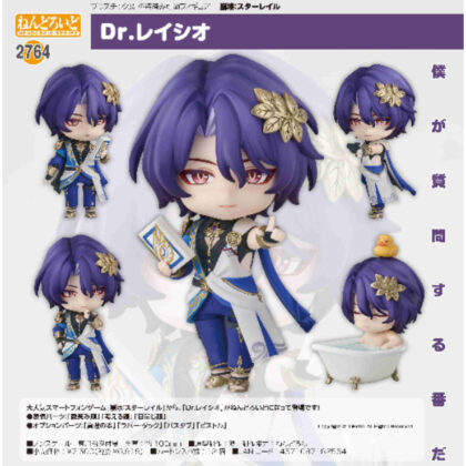 (s)ねんどろいど Dr.レイシオ(崩壊:スターレイル) 送料別880円