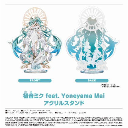 (s)キャラクター・ボーカル・シリーズ01 初音ミク 初音ミク feat. Yoneyama Mai アクリルスタンド 送料別880円