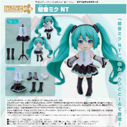 (s)ねんどろいどどーる 初音ミク NT(ピアプロキャラクターズ) 送料別880円