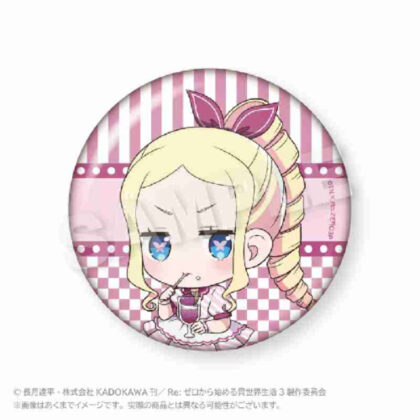 (s)Re:ゼロから始める異世界生活 ちょびでか缶バッジ(ミニダイナーVer.) ベアトリス 送料別880円