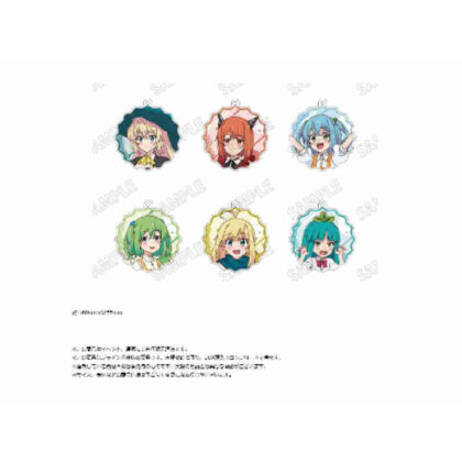 (s)スライム倒して300年、知らないうちにレベルMAXになってました -そのに- アクリルキーホルダーコレクショ 送料別880円