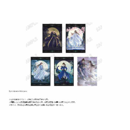 (s)二哈と彼の白猫師尊 日本語版ラジオドラマ イラストカードセット 送料別880円