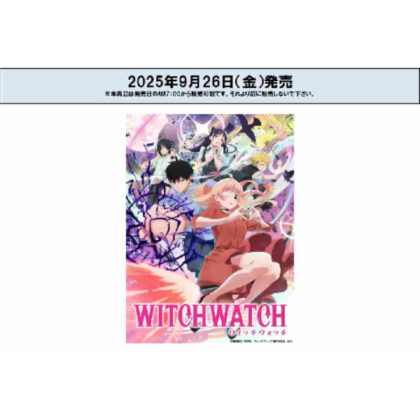 Reバース for you ブースターパック TVアニメ『ウィッチウォッチ』