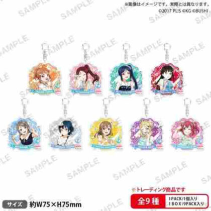 ラブライブ!スクールアイドルフェスティバル トレーディングアクリルキーホルダー Aqours サマーナイトver.