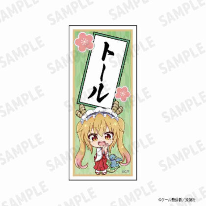 (s)小林さんちのメイドラゴン 千社札風ステッカー トール デフォルメ 送料別880円