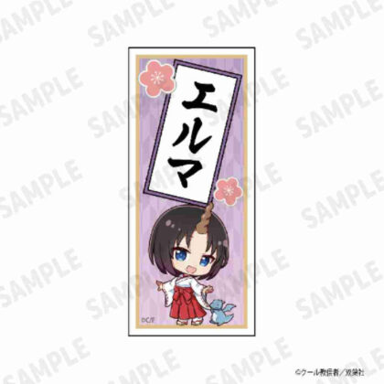 (s)小林さんちのメイドラゴン 千社札風ステッカー エルマ デフォルメ 送料別880円