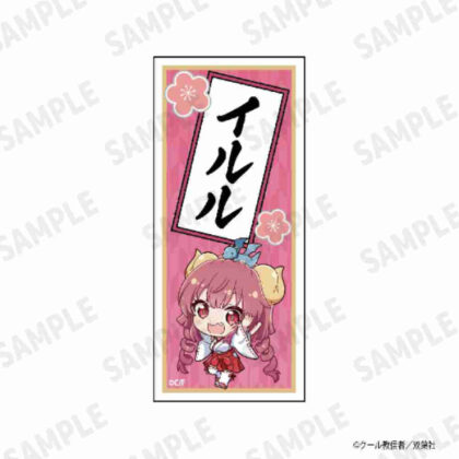 (s)小林さんちのメイドラゴン 千社札風ステッカー イルル デフォルメ 送料別880円