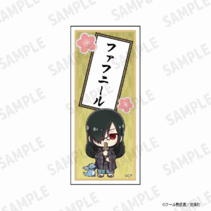 (s)小林さんちのメイドラゴン 千社札風ステッカー ファフニール デフォルメ 送料別880円