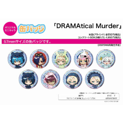 (s)缶バッジ DRAMAtical Murder 11 ミニキャライラスト 送料別880円