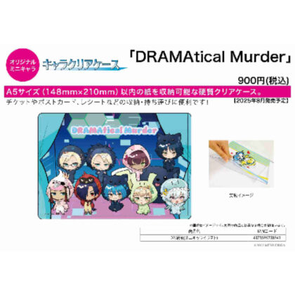 (s)キャラクリアケース DRAMAtical Murder 02 総柄(ミニキャライラスト) 送料別880円