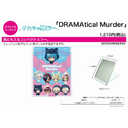 (s)デカキャラミラー DRAMAtical Murder 01 総柄(ミニキャライラスト) 送料別880円