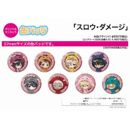 (s)缶バッジ スロウ・ダメージ 13 ミニキャライラスト 送料別880円
