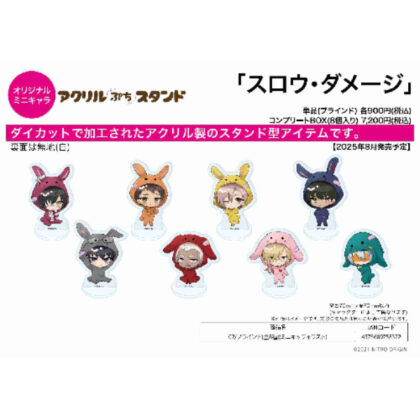 (s)アクリルぷちスタンド スロウ・ダメージ 02 ミニキャライラスト 送料別880円