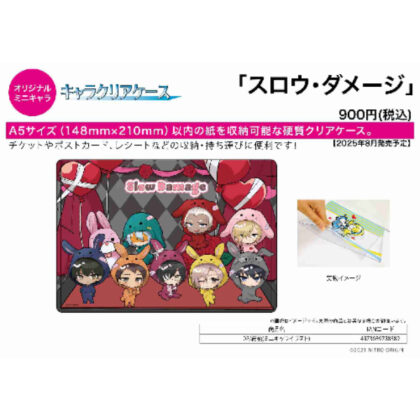 (s)キャラクリアケース スロウ・ダメージ 02 総柄(ミニキャライラスト) 送料別880円