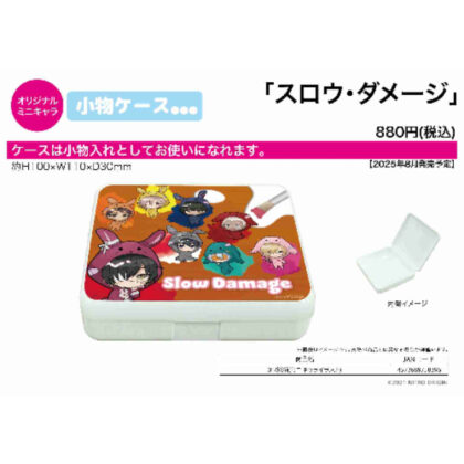 (s)小物ケース スロウ・ダメージ 01 総柄(ミニキャライラスト) 送料別880円