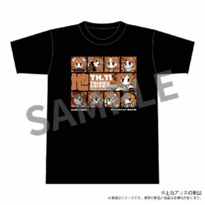 (s)東方Project ゆるっとTシャツ ゆるっと地霊殿 XLサイズ 送料別880円