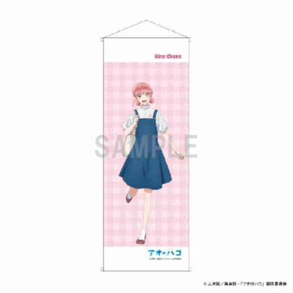 (s)アオのハコ スリムタペストリー 蝶野雛 デニムコーデVer. 送料別880円