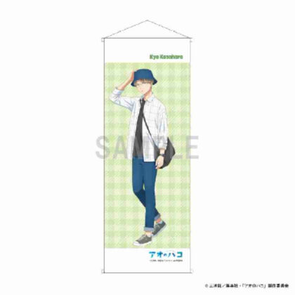 (s)アオのハコ スリムタペストリー 笠原匡 デニムコーデVer. 送料別880円