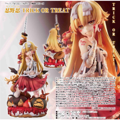 (s)1/7忍野忍 TRICK OR TREAT(<物語>シリーズ) 送料別880円