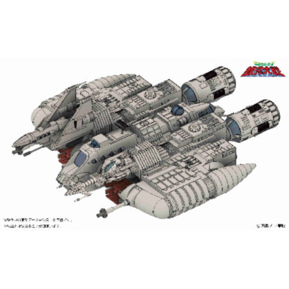 (s)宇宙からのメッセージ 銀河大戦 リアベ・スペシャル1/144プラスチックモデルキット 送料別880円