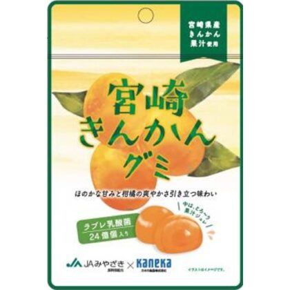カネカ 宮崎きんかんグミ ラブレ乳酸菌入  【購入入数１０個】