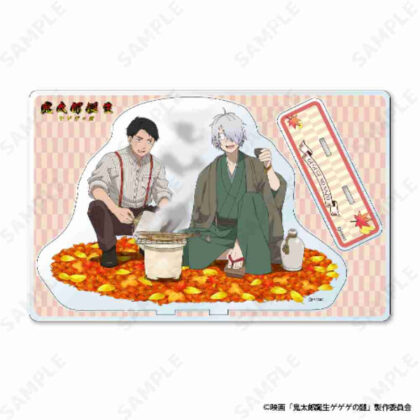 (s)鬼太郎誕生 ゲゲゲの謎 アクリルスタンド 3 秋[春夏秋冬] 送料別880円