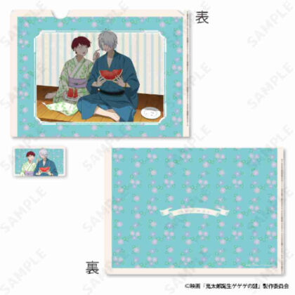 (s)鬼太郎誕生 ゲゲゲの謎 クリアファイル&ステッカーセット 2 夏[春夏秋冬] 送料別880円