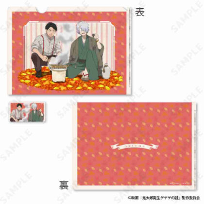 (s)鬼太郎誕生 ゲゲゲの謎 クリアファイル&ステッカーセット 3 秋[春夏秋冬] 送料別880円