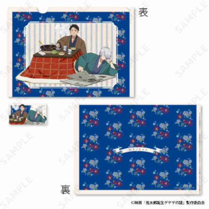 (s)鬼太郎誕生 ゲゲゲの謎 クリアファイル&ステッカーセット 4 冬[春夏秋冬] 送料別880円