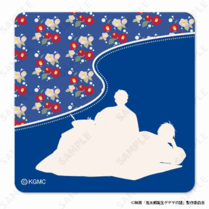 (s)鬼太郎誕生 ゲゲゲの謎 ハンドタオル 4 冬[春夏秋冬] 送料別880円