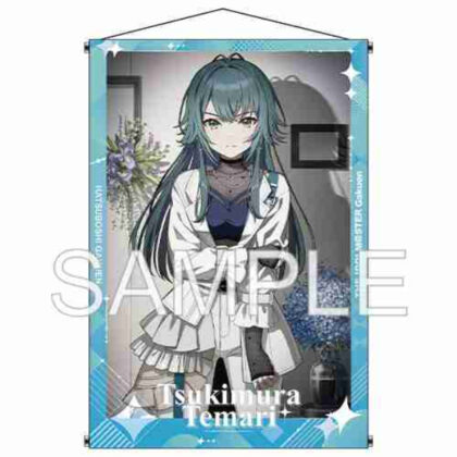 (s)学園アイドルマスター B1タペストリー 一匹狼 月村手毬Ver. 送料別880円