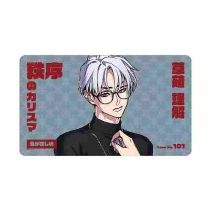 カリスマ 草薙理解 マルチデスクマット