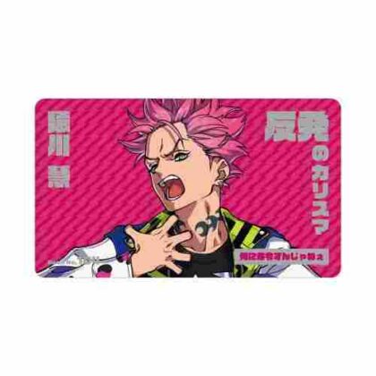 カリスマ 猿川慧 マルチデスクマット