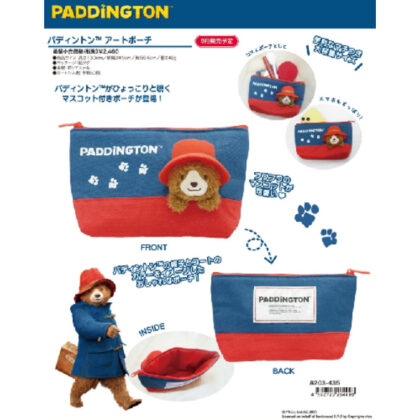 (s)パディントン アートポーチ 送料別880円