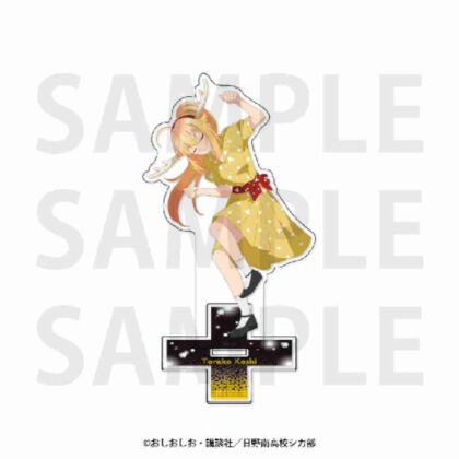 しかのこのこのここしたんたん アクリルスタンド シカ部でダンスパーティ! こしたん