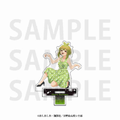 しかのこのこのここしたんたん アクリルスタンド シカ部でダンスパーティ! ばしゃめ