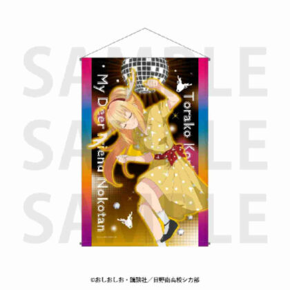 しかのこのこのここしたんたん タペストリー シカ部でダンスパーティ! こしたん