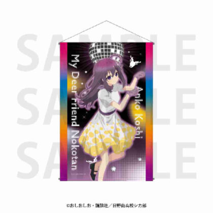 しかのこのこのここしたんたん タペストリー シカ部でダンスパーティ! あんこ