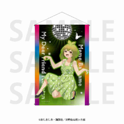 しかのこのこのここしたんたん タペストリー シカ部でダンスパーティ! ばしゃめ