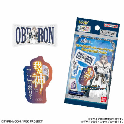 モバイルステッカーコレクション Fate/Grand Order