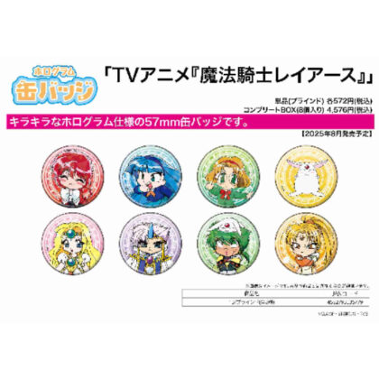 (s)ホログラム缶バッジ(57mm) 魔法騎士レイアース 13 送料別880円