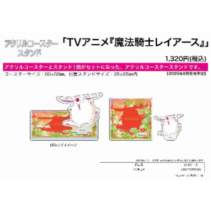 (s)アクリルコースタースタンド 魔法騎士レイアース 01 モコナ 送料別880円