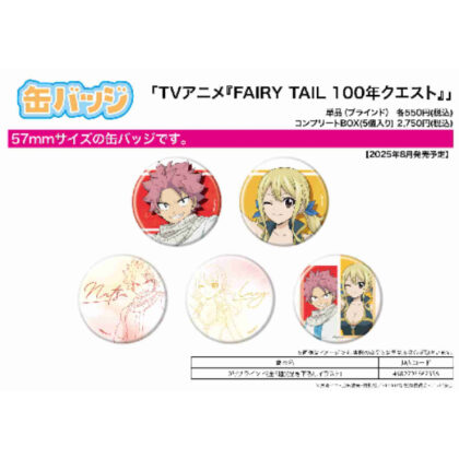 (s)缶バッジ FAIRY TAIL 100年クエスト 03 描き下ろしイラスト 送料別880円